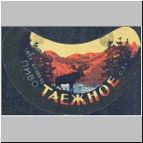 chabarowskeins (8).jpg